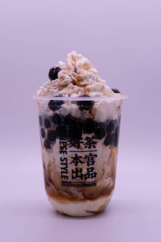 Brown Sugar Pearl Ice Cream / 黑糖珍珠冰淇淋
